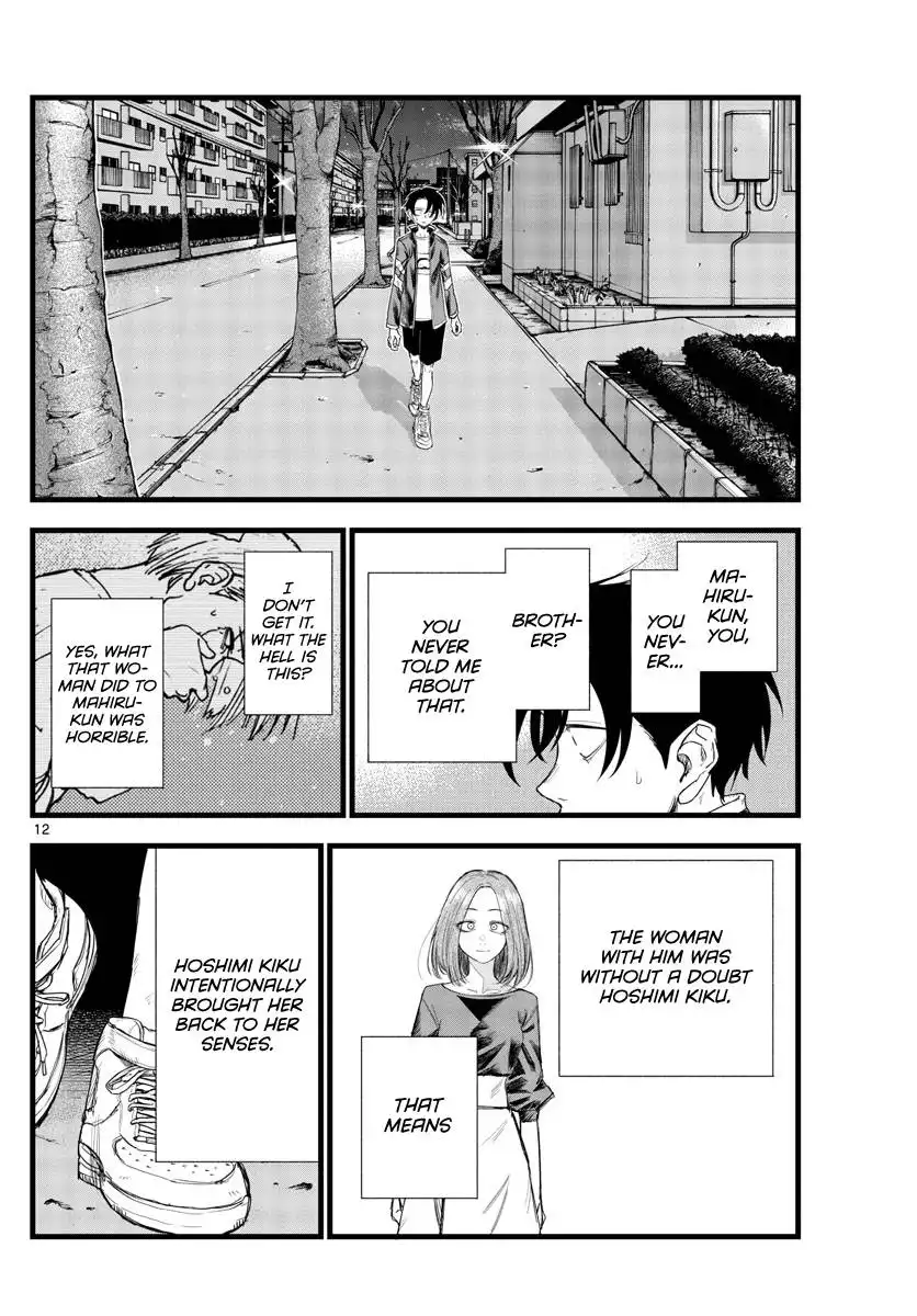 Yofukashi no Uta Chapter 126 12